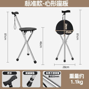 Langhe Stainless Steel Cane <b>Stool</b> Folding Chair <b>Adjustable</b> <b>Height</b> Dual Use For Seniors Lightweight Non Slip Tripod Support - Product Image 5