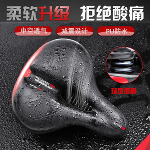 Selle de vélo Jiuyue épaissie, coussin de selle creux ventilé et souple pour VTT - Product Image 4