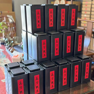 Raro 80s Hong Kong Wanzi Tea House Wanzi té suelto ligeramente fermentado temprano maduro Pu Erh - Product Image 1