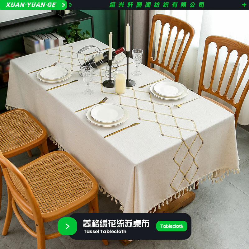 ผ้าปูโต๊ะลายเพชรประดับพู่