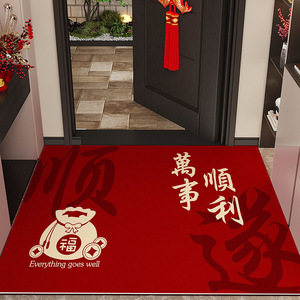 Alfombra de Entrada Decorativa de Tierra de Diatomeas Roja, Estilo Chino Festivo, Rectangular, Antideslizante y Absorbente de Agua - Product Image 3