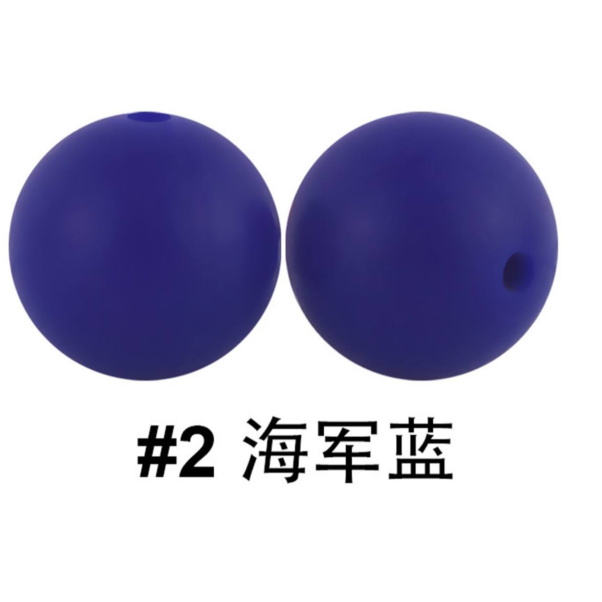 2 สีน้ำเงินกรมท่า