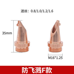 Boquilla de soldadura láser Qilin M16 1.25 de cobre puro antirrespingos, ángulo plano tipo A para alimentador de alambre 0.8 1.0 1.2 1.6 - Product Image 4