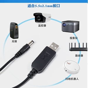 Cable de Alimentación USB Weilin 5V 9V 12V para Bancos de Energía, Routers, Módems Ópticos, Altavoces Inteligentes - Product Image 4