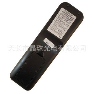 Télécommande Wobo pour décodeur TV, code d'apprentissage, noir, 17x4,9x2,6 cm - Product Image 2