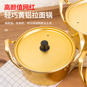 Korean Style Yellow Aluminum Pot 2.1L-4L Heat Resistant Dual Ear Cooking Pot For Instant Noodles Ramen Household Use - Product Image 2