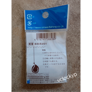 1 pieza NUEVA BOQUILLA HAKKO 481-T-1.0 de 1.0MM para 481/484 - Product Image 2