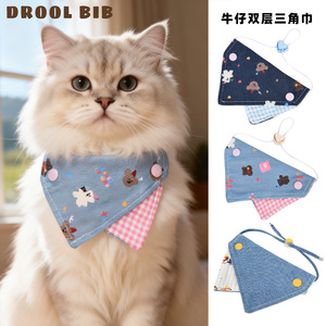 Bavoir pour animaux de compagnie en denim imprimé patchwork, double couche, réglable, pour chiens de petite à moyenne taille, écharpe triangulaire - Product Image 3