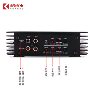 Amplificateur de voiture 4 canaux Kuerl Classe AB 4x100W 12V en alliage d'aluminium pour système audio automobile - Product Image 2