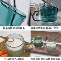 Tasse à café en verre borosilicate coloré à double paroi de 250 ml avec poignée – Écologique, idéale pour les cadeaux, les repas, la surveillance des bébés et Noël
