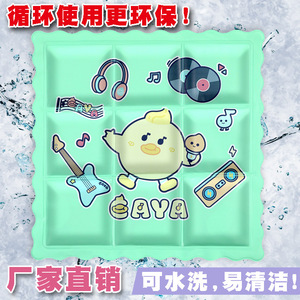 Cooling Gel Seat Cushion Extra Soft Ice Pad For Office Summer Heatstroke Prevention <b>Random</b> Pattern Shipped - Product Image 3