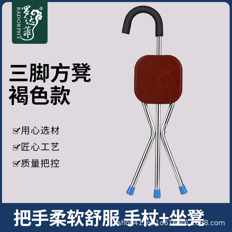 Brun rougeâtre - tabouret à trois pieds