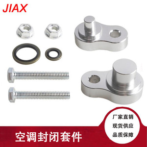 Kit d'étanchéité de climatisation Jiax pour compresseur Chevrolet, pièces d'arrêt en aluminium 2002-2009 - Product Image 1