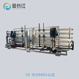 Planta <span class=keywords><strong>de</strong></span> Desalinización <span class=keywords><strong>de</strong></span> <span class=keywords><strong>Agua</strong></span> <span class=keywords><strong>de</strong></span> <span class=keywords><strong>Mar</strong></span> a <span class=keywords><strong>Agua</strong></span> Potable, Precio <span class=keywords><strong>de</strong></span> Fábrica, 30T, Máquinas SWRO, Ósmosis Inversa - Product Image 1