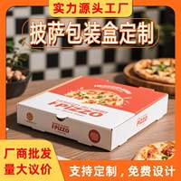 Boîtes à pizza pliables jetables personnalisées et exquises, en matériaux recyclés, impression UV du logo, pour la restauration, les plats à emporter, l'emballage de sushis