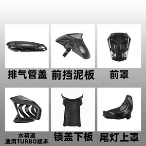 Carena in Fibra di Carbonio con Motivo a Trasferimento d'Acqua <span class=keywords><strong>per</strong></span> Yamaha NMAX 155 V3 2025 Modificata - Product Image 5