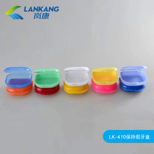 <b>Denture</b> Care <b>Box</b> Plastic Storage Case With Filter For Adult Oral Hygiene - Product Image 2
