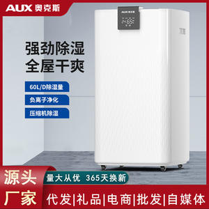 Deshumidificador AUX con Capacidad Diaria de 60L, Tanque de 5L, Silencioso (45 dB) para Hogar, Dormitorio, Sótano, Ahorro de Energía - Product Image 6