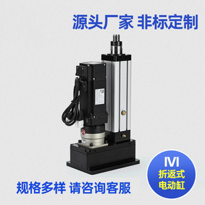 Cilindro Eléctrico con Motor de Corriente Continua de 220V, Montaje en Chasis, Hecho a Medida - Product Image 5
