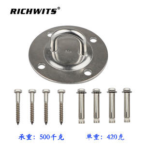 Anneaux de fixation ronds en acier inoxydable 304 pour hamac de yoga, chaise suspendue, crochet, ventilateur suspendu, sac de sable - Catégorie de produit : Anneaux de levage - Product Image 6