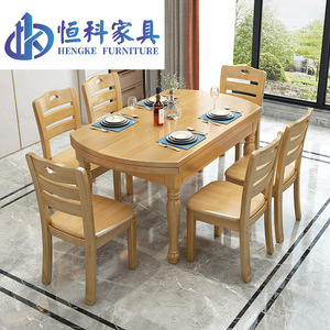 Hengke Furniture Solid Wood Extendable <b>Dining</b> <b>Table</b> Set 6 Piece For <b>Dining</b> Room Space Saving Design - Product Image 1