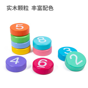 Tablero Numérico de Madera Unisex para Niños, Ayuda para la Educación Temprana y Entrenamiento del Pensamiento Lógico, <span class=keywords><strong>Operaciones</strong></span> <span class=keywords><strong>Matemáticas</strong></span> para Edades de 5 a 7 Años - Product Image 5