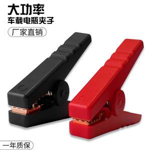 Recinzione elettrica che collega la Clip del coccodrillo della recinzione dell'azienda agricola del cavo - Product Image 2