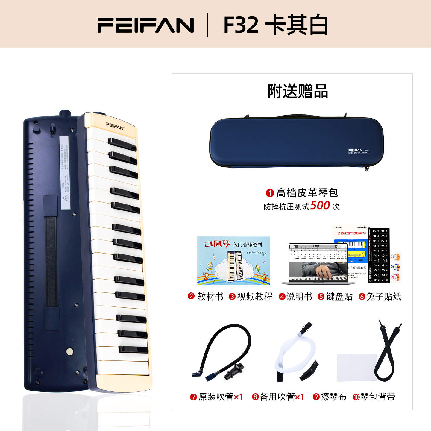 F32 สีกากีขาว