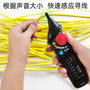BSIDE Dual Mode Network Wire Finder FWT82 RJ45 Anti Interference Digital Analog Cable Tester for Network <b>Testing</b> - Product Image 2