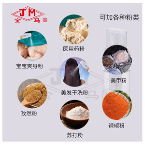 Flacon pulvérisateur en plastique Jm Dry Powder Dispenser 60ml pour talc, parfum médicinal - Product Image 4