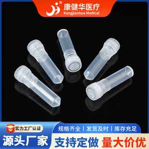 Tubos de Centrífuga Kang Jianhua de 1.5 ml, Transparentes, Desechables, con Fondo Puntiagudo, para Uso en Laboratorio - Product Image 4