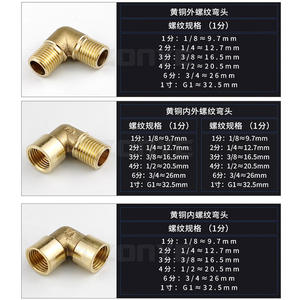 Raccord en L à double filetage mâle en laiton, angle droit 90 degrés, filetage direct, adaptateur 1/2/3/4/6 points pour tuyaux d'eau - Product Image 2