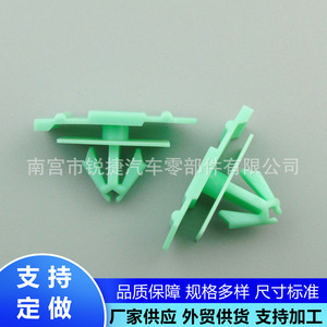 Cadillac Chevrolet Buick Gm <b>Car</b> Side Skirt Lower Beam Guard Plate Fixing <b>Clips</b> 25922739 Plastic Nylon POMPP - Product Image 5