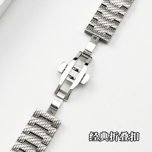 Convient aux bracelets de montre en acier inoxydable Xi'an Iron Domain, bracelets en maille milanaise, fermoir papillon à double pression, en acier inoxydable massif. - Product Image 4