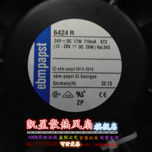 พัดลมแกน Ebm-papst รุ่น 6424R 24V 17W ขนาด 12 นิ้ว ลูกปืน ผลิตในเยอรมนี สำหรับระบายความร้อนในอุตสาหกรรม - Product Image 3