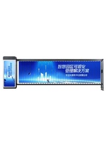Barrière publicitaire de stationnement LPR/ANPR avec système de reconnaissance automatique des plaques d'immatriculation, contrôle d'accès RFID/IC et anti-collision