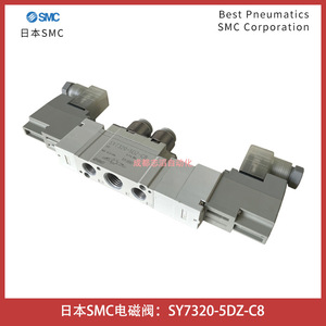 วาล์วแม่เหล็กไฟฟ้า Smc รุ่น Sy7320-5dz-c8 วาล์วควบคุมแก๊สแบบ 5 ทาง ควบคุมด้วยไพล็อต พอร์ตขนาด 1/4 นิ้ว ใช้ไฟ DC 24V - Product Image 4