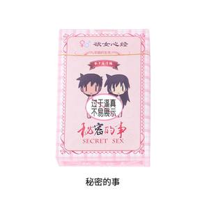 Набор секс-игрушек для игры в покер - Product Image 3