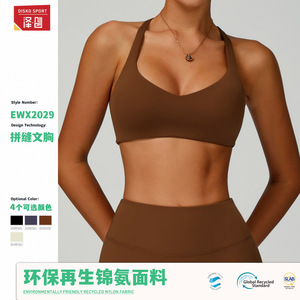 Sujetador Deportivo de Yoga Ecológico Reciclado para Mujer Zechuang, Cuello en V Profundo, Ajuste de Alta Intensidad, 75% Nailon, 25% Elastano - Product Image 4