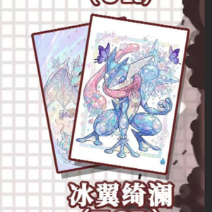 DL Caja Sorpresa de Papel Personalizada de Pokémon, Colección de Figuras Misteriosas <span class=keywords><strong>Firefox</strong></span>, Decoración de Escritorio, Exhibición de Anime, Regalo para Gamers y Fans - Product Image 2