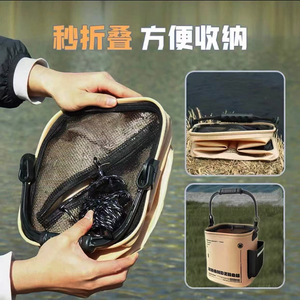 Zhangzhou Folding <b>Bucket</b> 3.7 Gallons Collapsible Portable Fishing Water <b>Bucket</b> Outdoor Use - Product Image 3