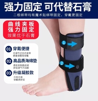 HKJD nouvelle orthèse de Fixation de la cheville pour prévenir les douleurs de la voûte plantaire, attelle de nuit