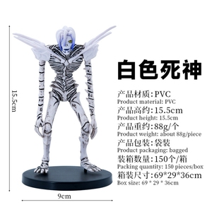 Nuevos Juguetes de Anime, Muñeco de <span class=keywords><strong>Death</strong></span> <span class=keywords><strong>Note</strong></span>, Esqueleto de Ryuk, Adornos de Anime, <span class=keywords><strong>Figuras</strong></span> de Acción - Product Image 5