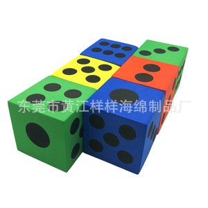 ลูกเต๋าอีวา ของเล่นโฟมนุ่ม สีสันปรับแต่งได้ ของขวัญส่งเสริมการขาย - Product Image 5