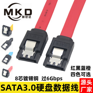 Sata Data Cable 3.0 7pin High Speed For <b>Hard</b> <b>Drive</b> Ssd Connection Desktop Computer <b>Internal</b> Use - Product Image 3
