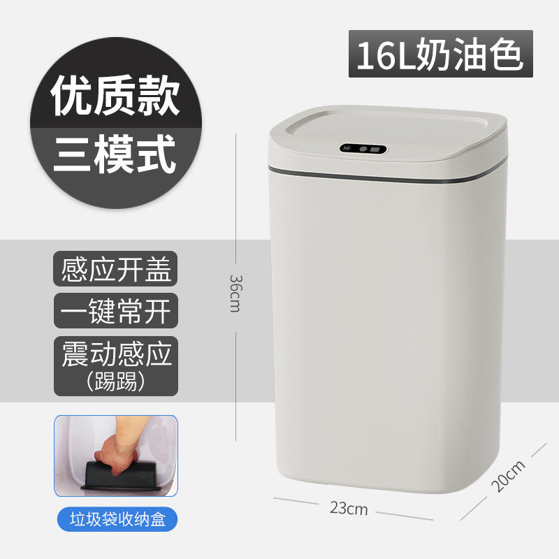 Blanc crème - Trois modes 16L