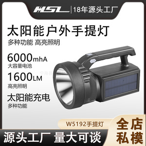 โคมไฟพลังงานแสงอาทิตย์แบบพกพา 45006000mAh ไฟฉายแบบชาร์จไฟได้ ไฟส่องสว่างกลางแจ้ง โคมไฟสำหรับงานเหมือง - Product Image 5