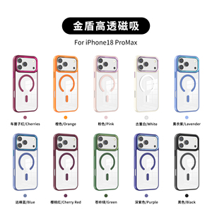 Funda Magnética Anticaídas de Alta Calidad para iPhone 18 Pro Max 17 16 15 14 <span class=keywords><strong>13</strong></span> 12 11, Resistente <span class=keywords><strong>a</strong></span> Impactos - Product Image 1