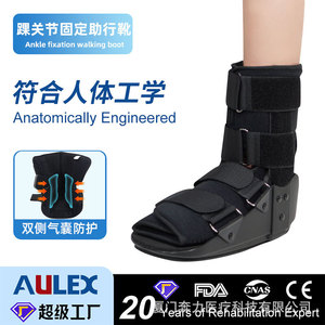 Achilles Tendon Boot <b>Ankle</b> <b>Support</b> Adjustable Brace For Foot Rehabilitation Black S M L Adult Unisex - Product Image 4