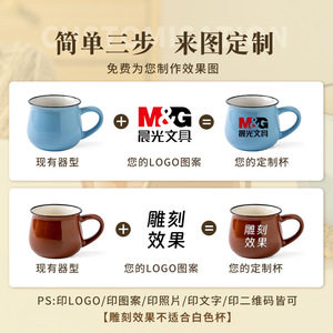 Tazas de Cerámica Color Café Marrón con Diseño Moderno de Flor de Durazno, Ideales para Café, Leche o Regalo - Product Image 2